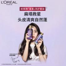 有什么好用的洗发水