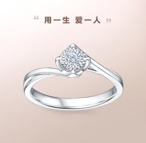 ido钻戒二手卖多少钱