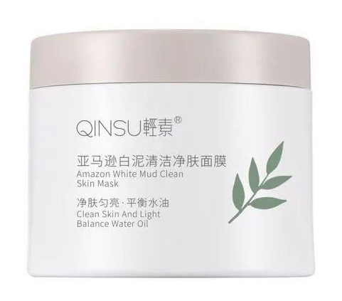 轻素护肤品是正规产品吗
