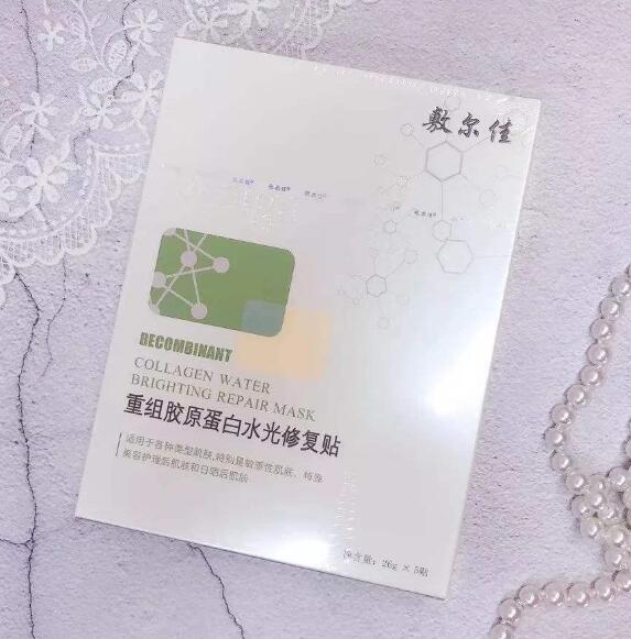 敷尔佳敷完要不要洗