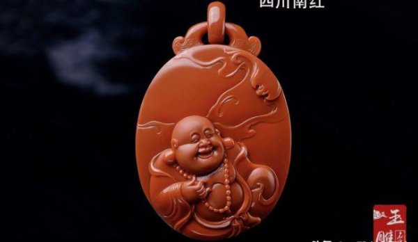 凉山南红和保山南红区别
