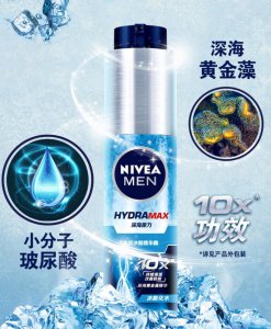 水活冰酷精华露怎么用 水活冰酷精华露怎么样?