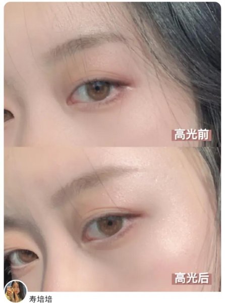 什么高光好用