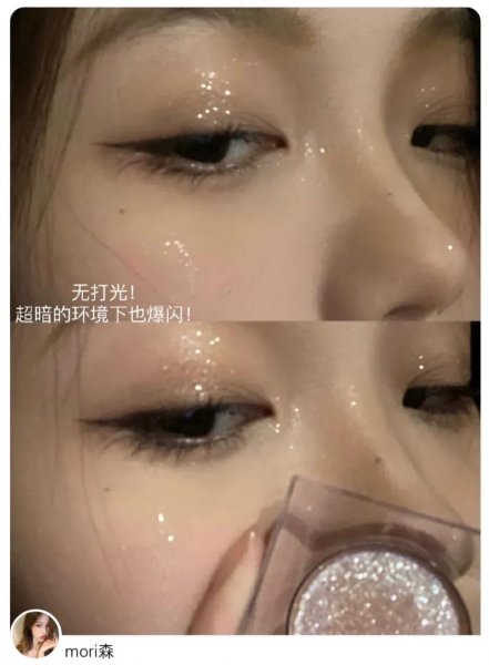 什么高光好用