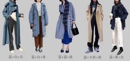 最全的服装色彩搭配知识