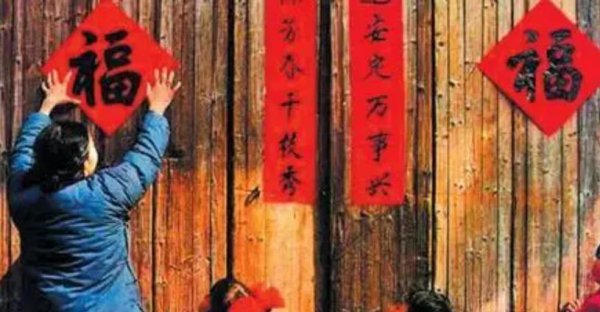 大年30亲家不能来往吗