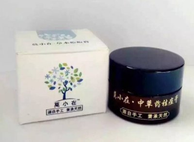 莫小在痘痘膏管用吗 痘痘分哪几种类型