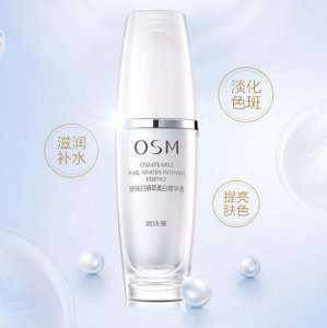 欧诗漫珍珠白精萃美白原液怎么用 欧诗漫珍珠白精萃美白原液的作用