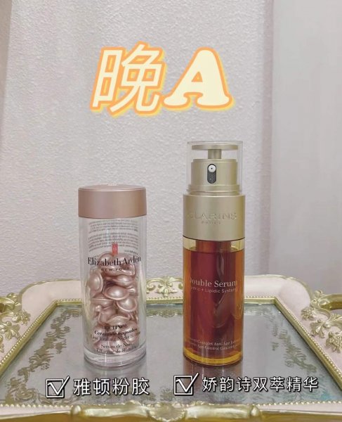 什么是早C晚A
