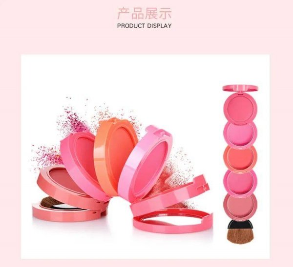 腮红怎么画