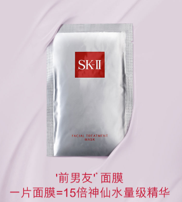 sk2为什么那么贵