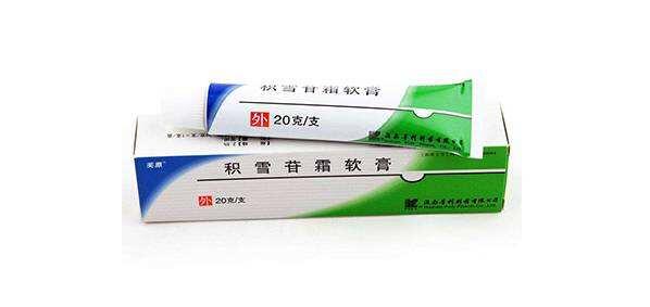 积雪苷霜软膏的作用与功效