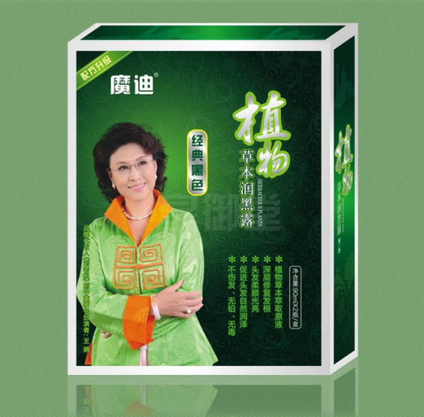 染发剂什么牌子不含苯二胺