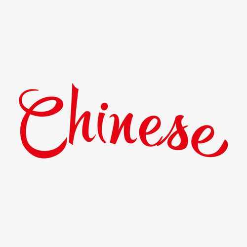chinese是可数名词还是不可数名词