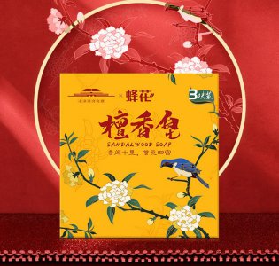 檀香皂危害 檀香皂的作用和用途