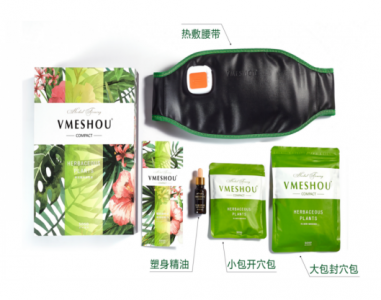 唯蜜瘦的使用方法和注意事项 唯蜜瘦的注意事项