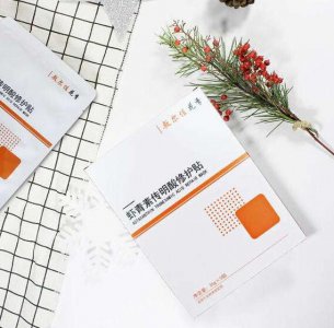 敷尔佳虾青素面膜的功效与作用 敷尔佳面膜为什么那么火