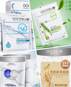 李医生淡斑补水面膜 肌肤缺水就快用上