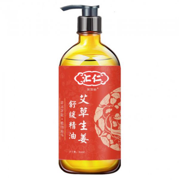 艾草精油能祛斑吗