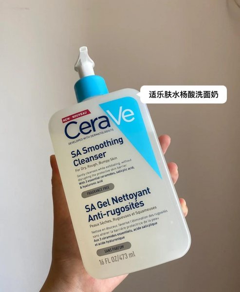 好用的洗面奶有哪些