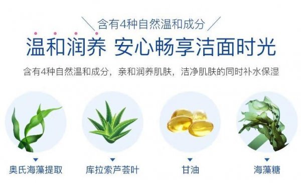 好用的洗面奶有哪些