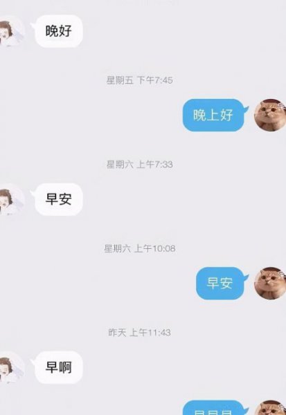 怎么与女生聊天不尴尬