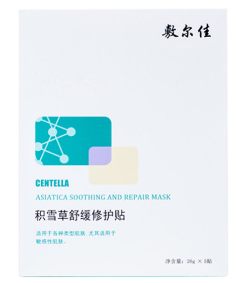 敷尔佳长期用有副作用吗