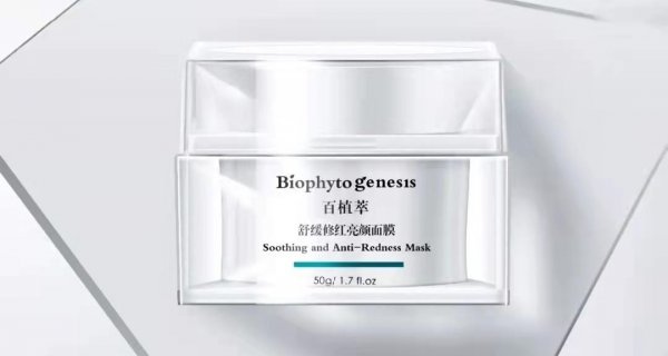 百植萃小绿瓶面膜怎样