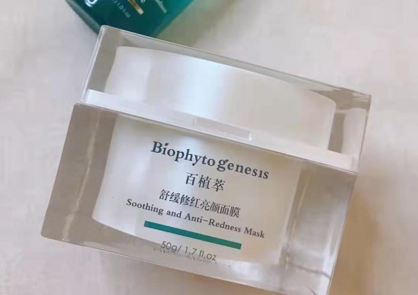 百植萃小绿瓶面膜怎样