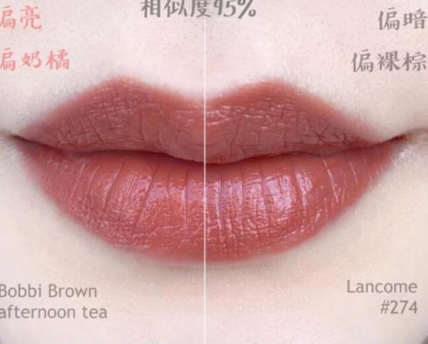 奶茶色口红什么牌子的好看？