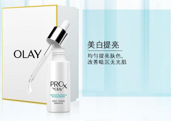 玉兰油小白瓶怎么用