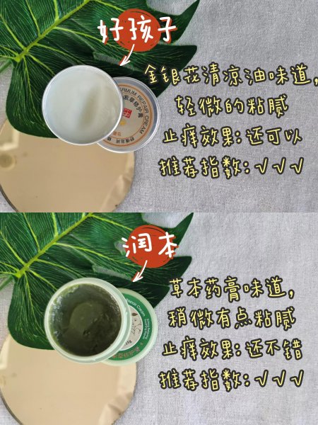 小蜜蜂紫草膏怎么样