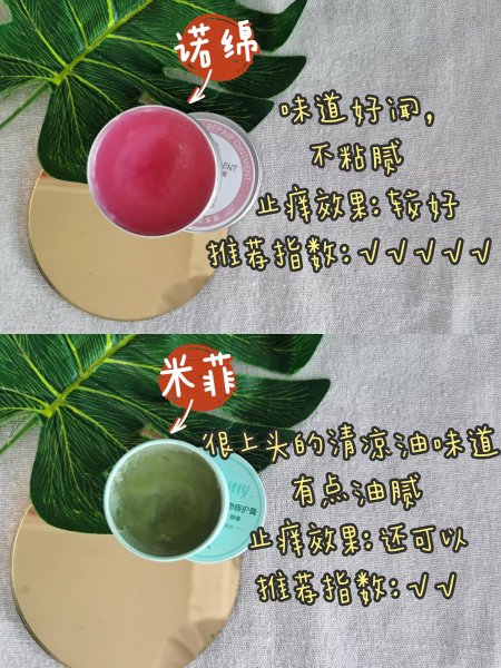 小蜜蜂紫草膏怎么样