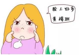 祛黄褐斑的最佳方法是什么