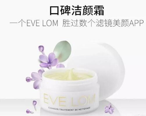哪款卸妆的又温和又卸得干净