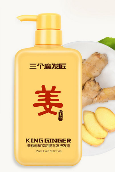 三个魔发匠洗发水可以生发吗