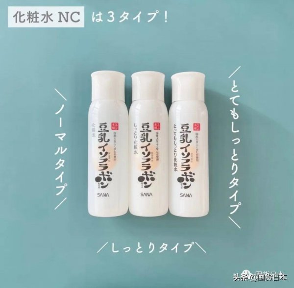 日本化妆品豆乳系列怎么样