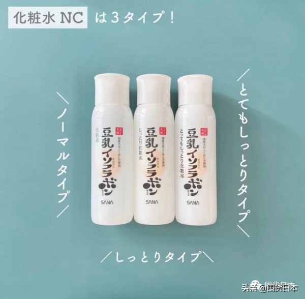 日本化妆品豆乳系列怎么样
