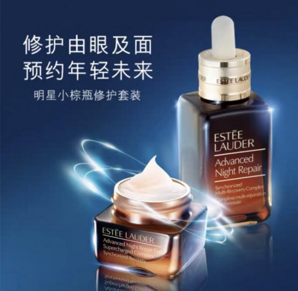 雅诗兰黛哪个系列抗皱紧致