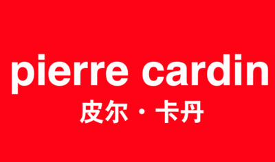 皮尔卡丹是名牌吗 皮尔卡丹属于几线品牌