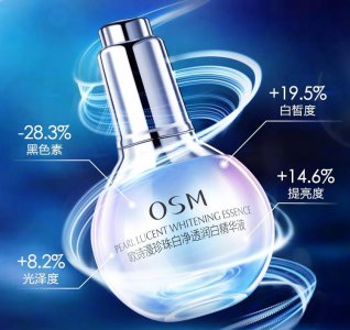 欧诗漫小白灯真的可以淡斑嘛 欧诗漫小白灯效果怎么样