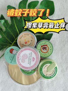 小蜜蜂紫草膏怎么样 小蜜蜂紫草膏测评