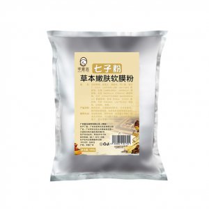 软膜粉的好处和坏处 软膜粉的副作用