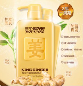 三个魔发匠洗发水可以生发吗 三个魔发匠洗发水成分分析