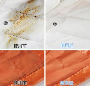 衣服上的结构胶怎样才能清除干净