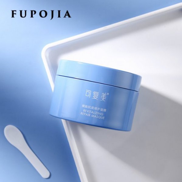 masque化妆品中的意思