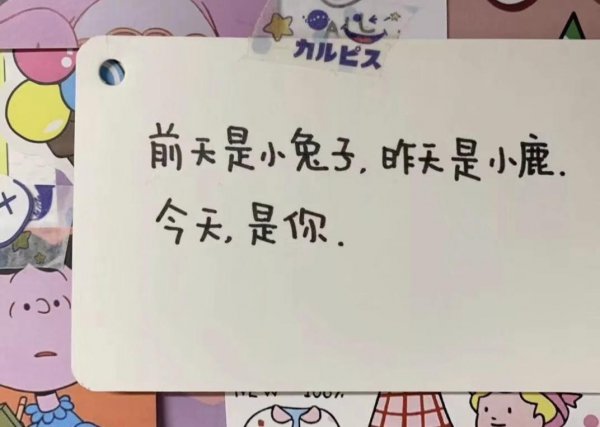 换个方式说我想你了