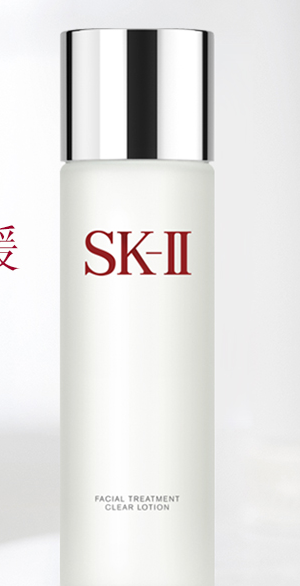 sk-ii***和清莹露的区别