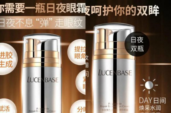 哪种眼霜效果最好？