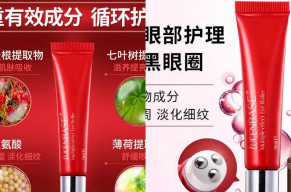 哪种眼霜效果最好？